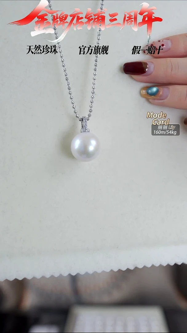 颈饰银S925镶嵌淡水珍珠16-17mm大龙珠奶瓶吊坠