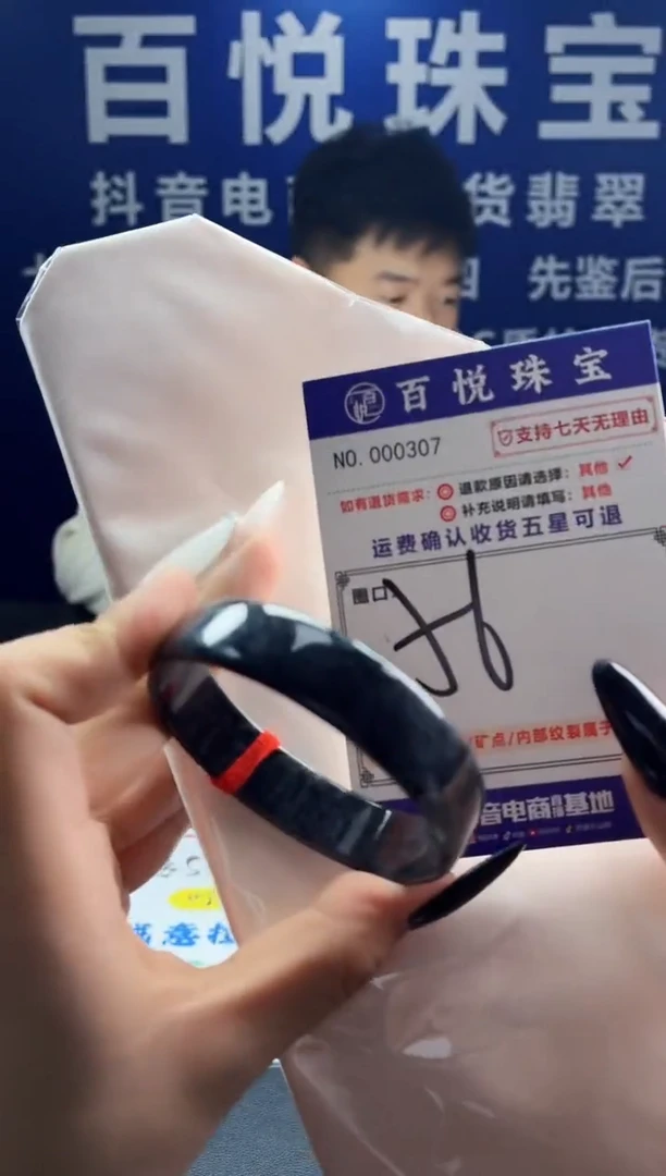 未镶嵌手镯翡翠叮当镯公主镯