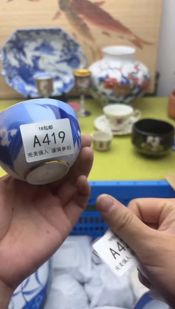 瓷片用****1419   十八包邮