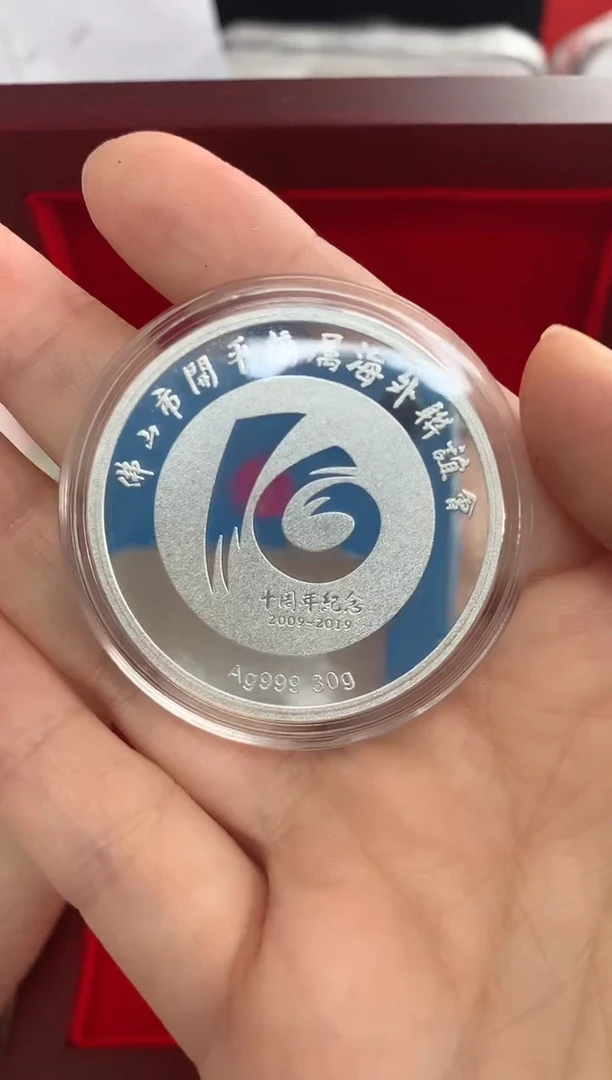 纯银佛山开平纪念章