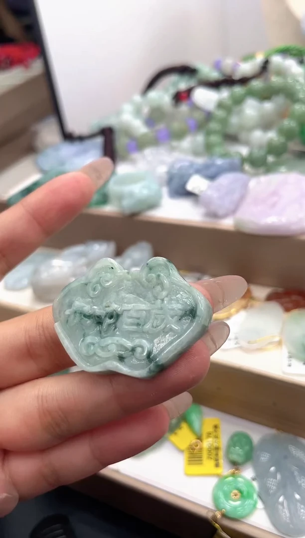 颈饰未镶嵌翡翠098多样性发货