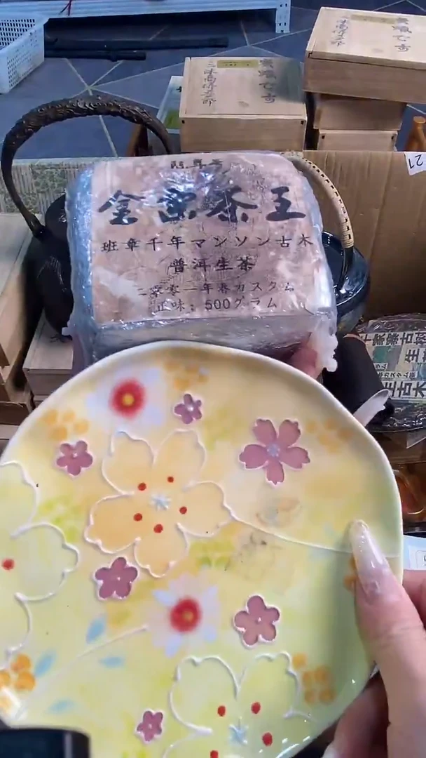 茶盘一物一拍茶盘