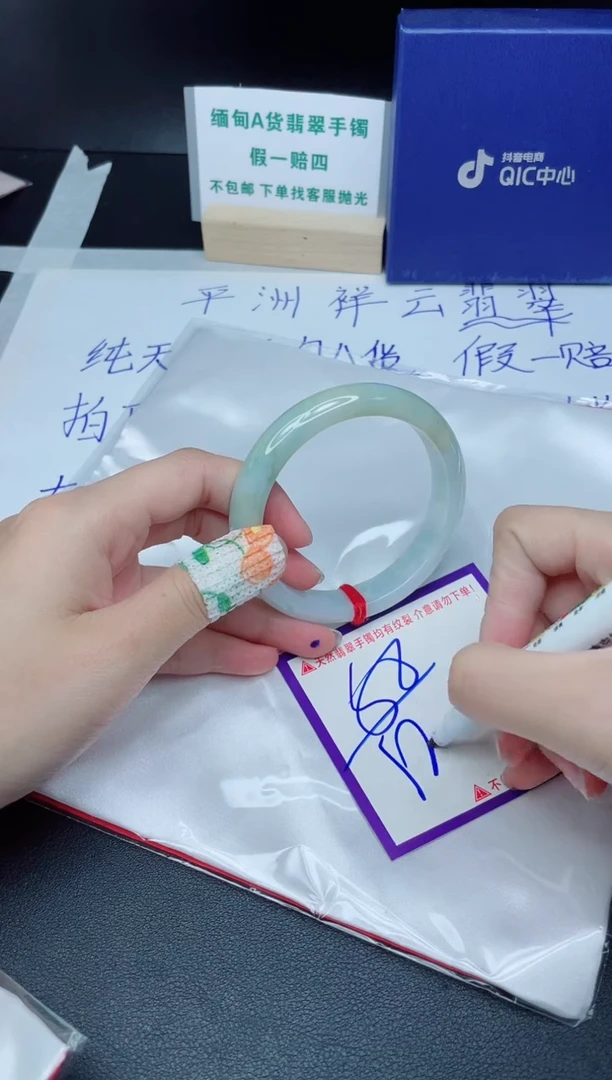 定制翡翠未镶嵌我
