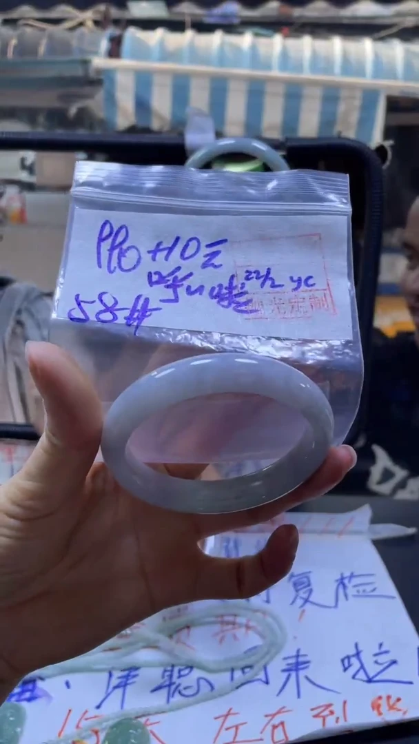 【闪购商品】定制翡翠未镶嵌呼啦+手镯58#990元毛货需精细抛光