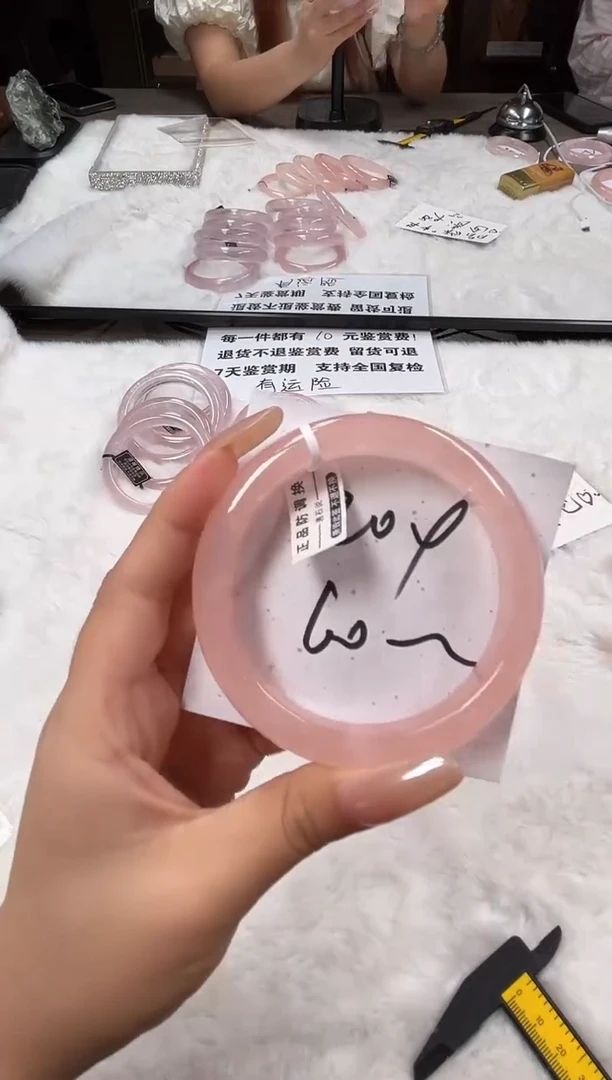 未镶嵌手镯水晶204粉水(清仓默认微瑕不扣细节)