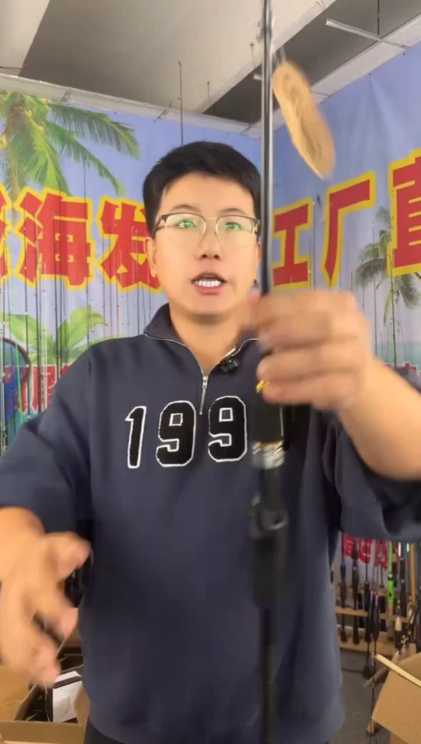 1.8m以下碳素鱿鱼杆1.7米枪柄（瑕疵尾货竿，没有售后，介意勿拍）