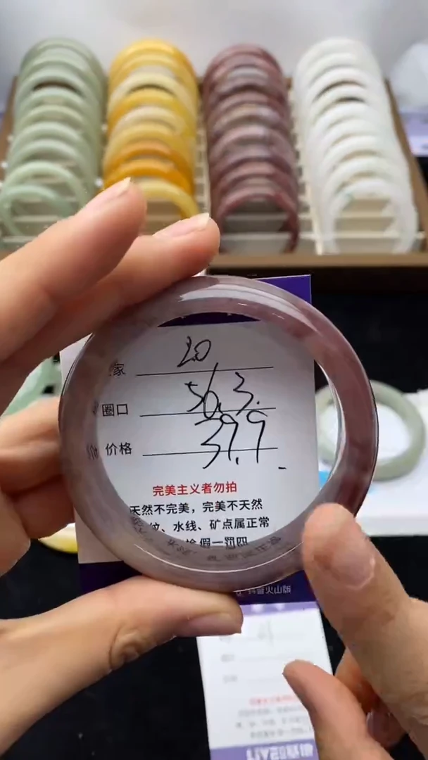 未镶嵌手镯石英质玉20