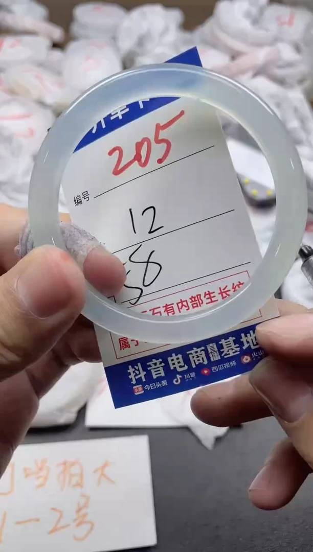 【闪购商品】玛瑙/玉髓手镯未镶嵌205