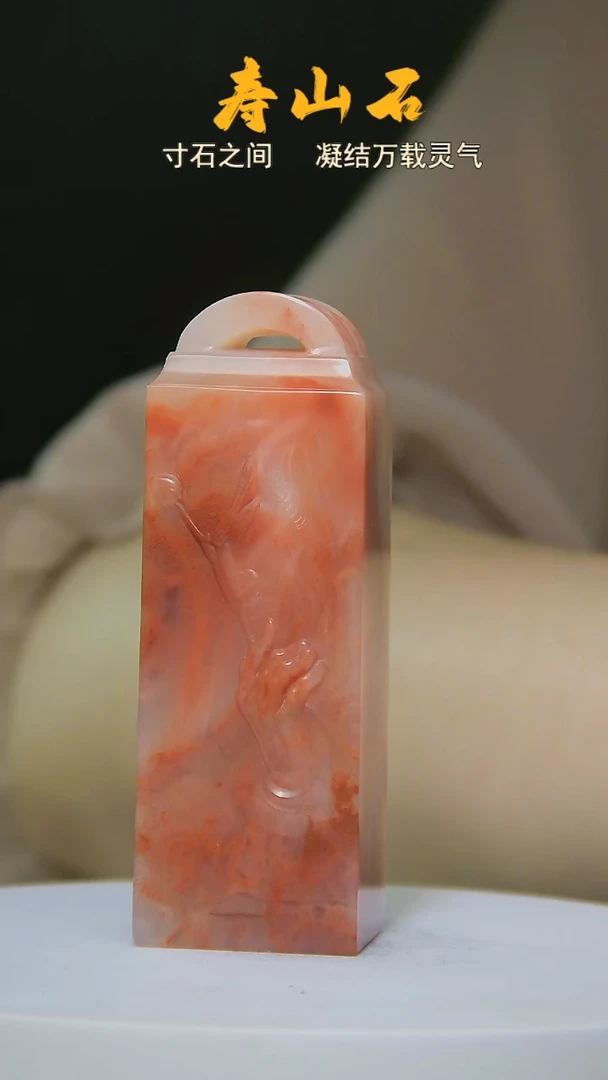 寿山石印石开**侠3516516516516516