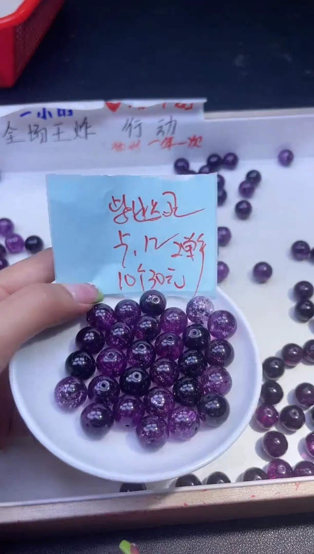 【闪购商品】水晶散珠未镶嵌紫幽灵Y2249 12MM 10颗