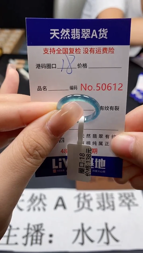 未镶嵌戒指翡翠天然A货翡翠0612