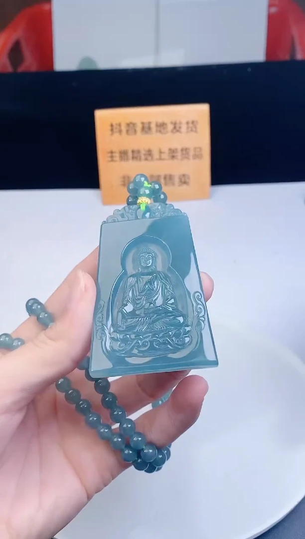 颈饰未镶嵌翡翠