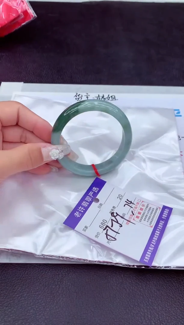 【闪购商品】翡翠手镯未镶嵌11111111111111