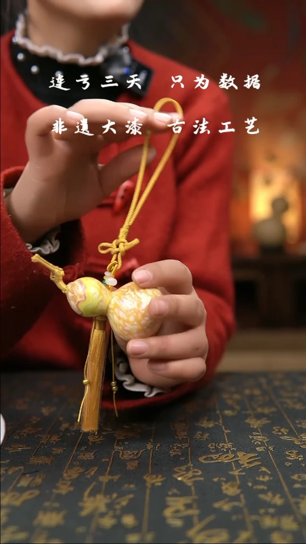 【闪购商品】238-葫芦福禄挂件手把车挂