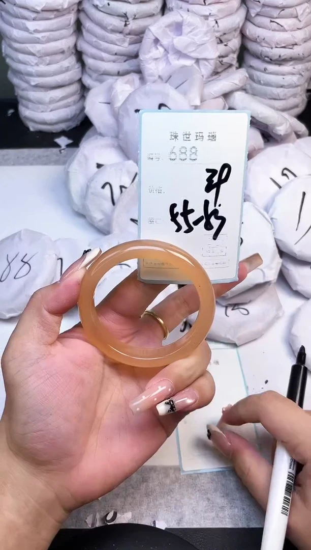 手镯玛瑙/玉髓未镶嵌688