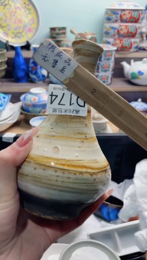【闪购商品】D174***********