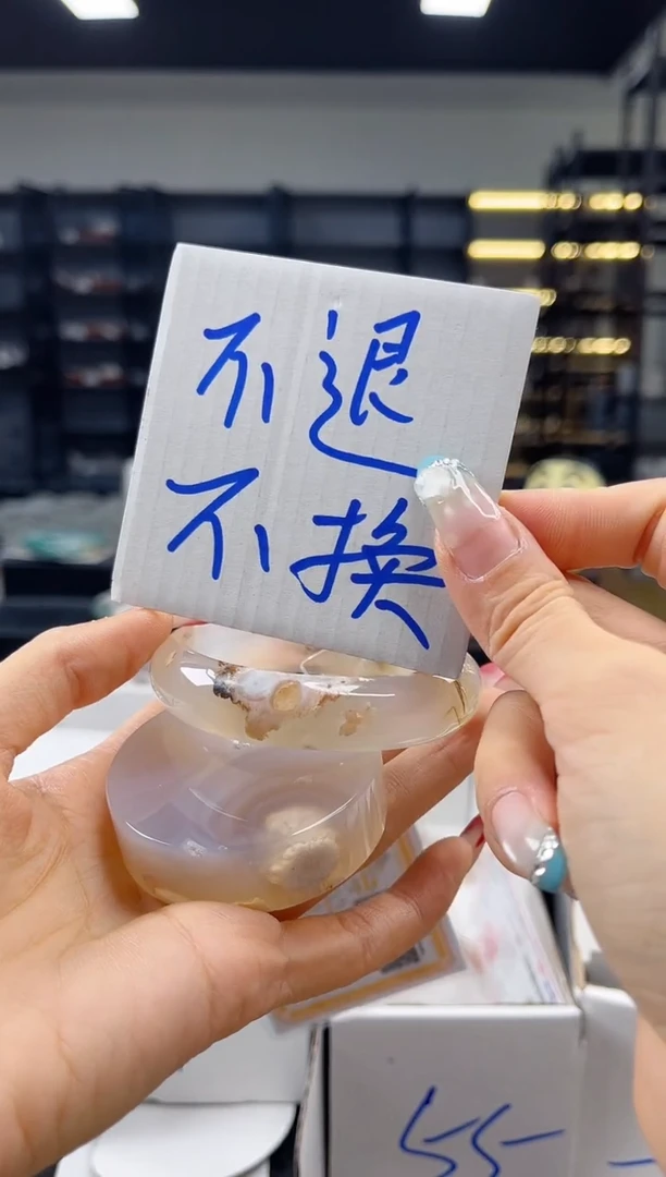 未镶嵌手镯石英质玉57圈口（不退不换）34327476