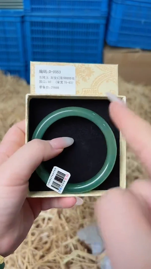 石英质玉手镯未镶嵌D-0053