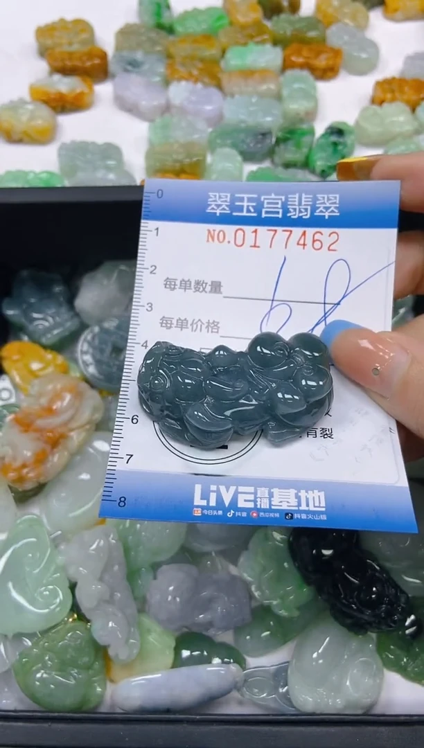 翡翠未镶嵌颈饰闪购0177462