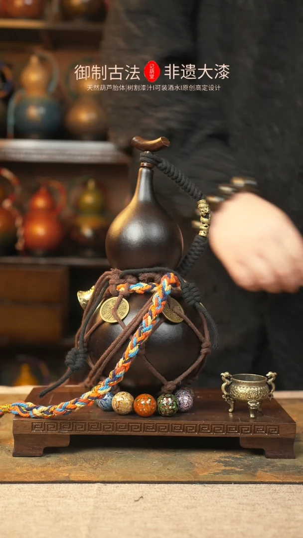 【闪购商品】426大漆葫芦一物一拍记葫堂出品