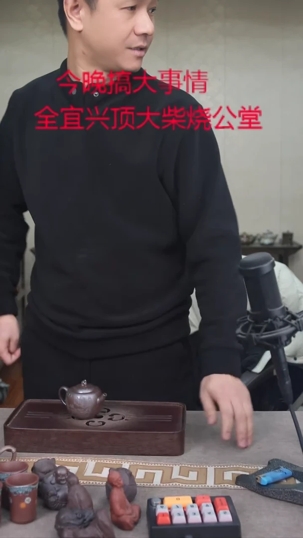 茶壶紫砂宜兴紫砂柴烧