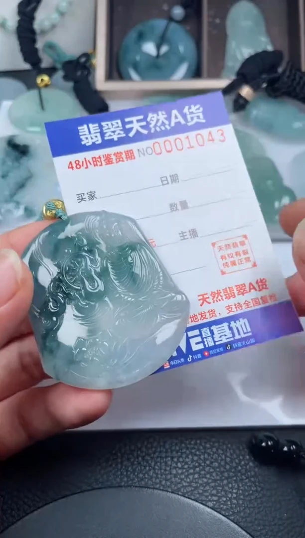 颈饰未镶嵌翡翠