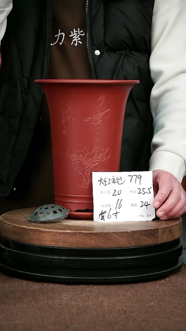 紫砂花盆花卉园艺779+Z