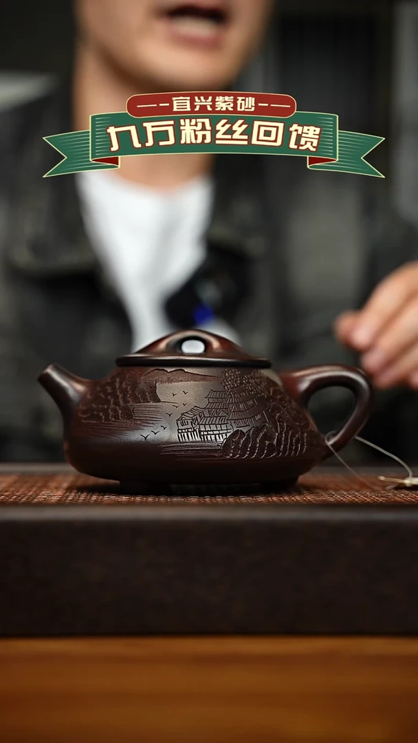 茶壶紫砂宜兴原矿 手工 紫砂壶容量300cc