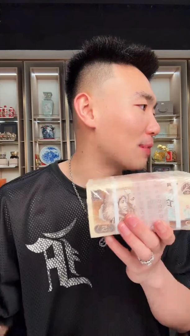 带评级鉴定-四版币805多彩松鹤整刀不挑号