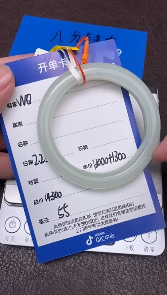 【闪购商品】和田玉2.23WQ多样性拍一发一未镶嵌70