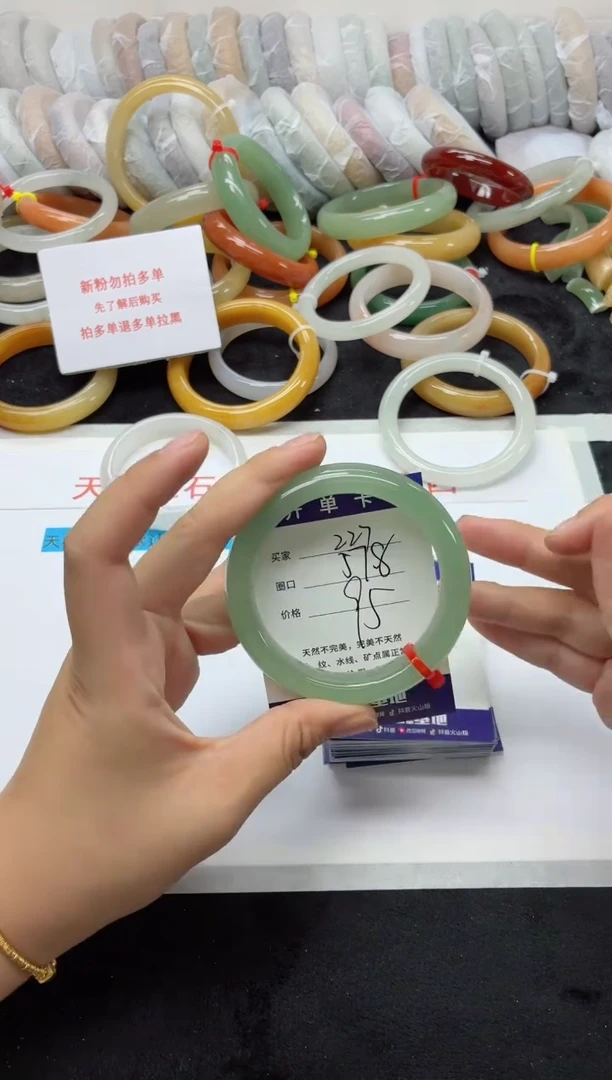 未镶嵌手镯石英质玉227