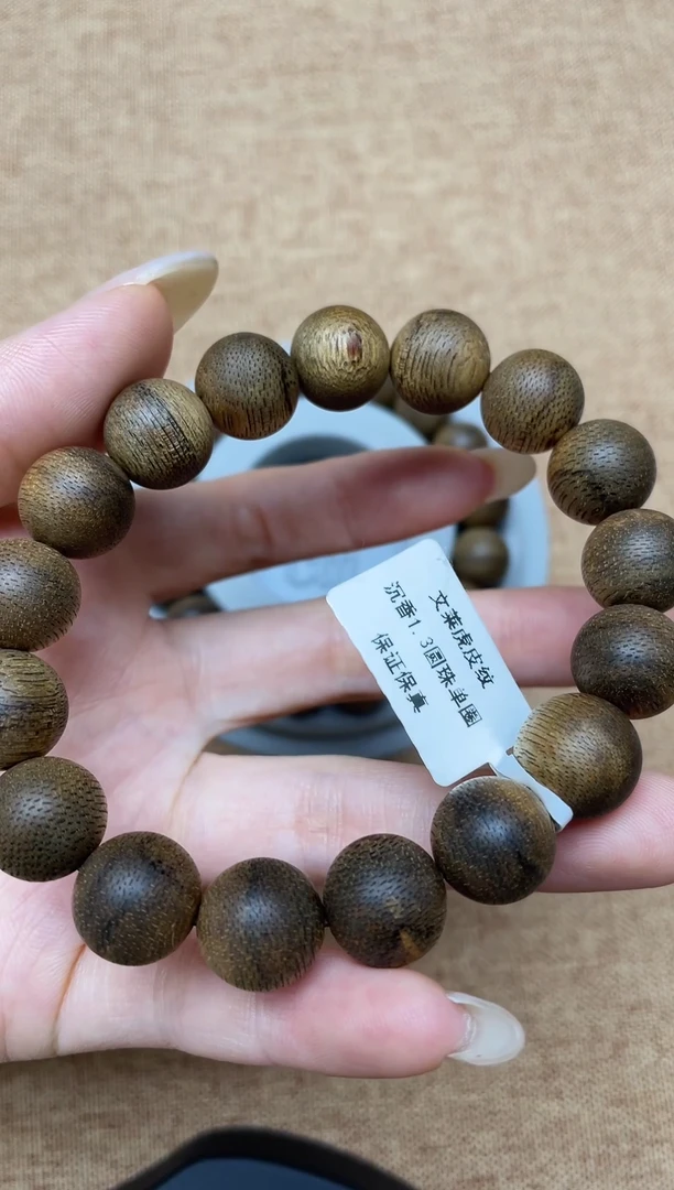 沉香手串文莱1.3黑棋圆珠单圈多样性发其一