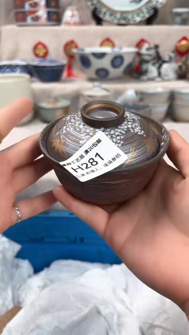 【闪购商品】281H瓷盘 餐具 默认接受微瑕下单