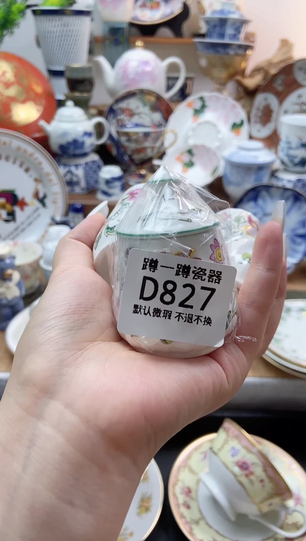瓷片江***?827三只满25包邮默认微瑕不退不换