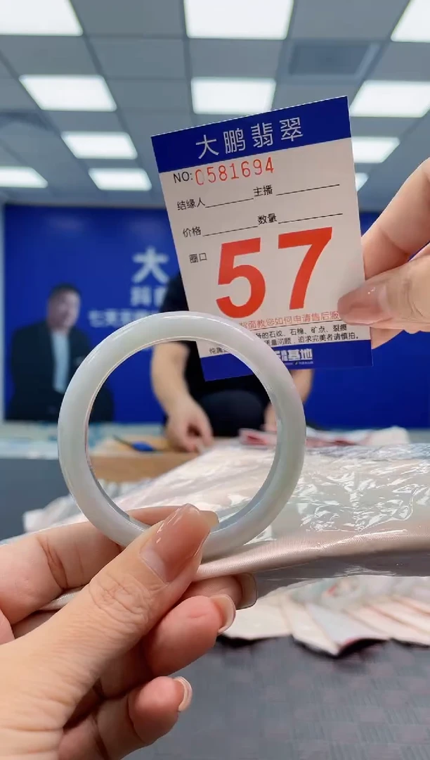 翡翠手镯未镶嵌AAAAAAAA