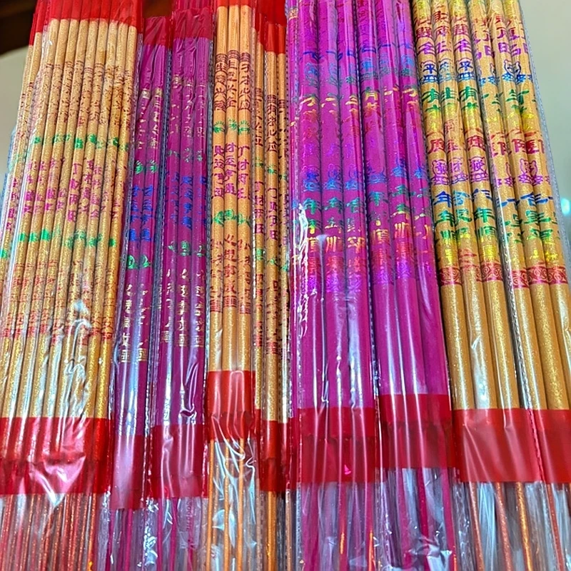 微烟檀香竹签香家用礼佛供香香薰烫金字体初一十五寺庙观音财神