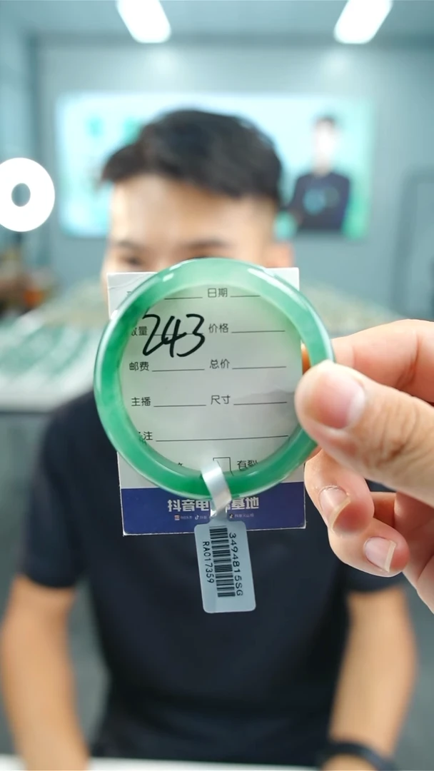 未镶嵌手镯石英质玉52+243