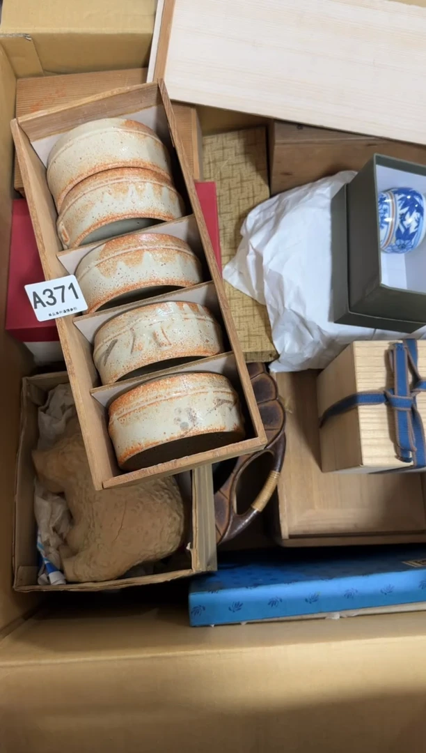 瓷片送*归731 中古商品，谨慎购买