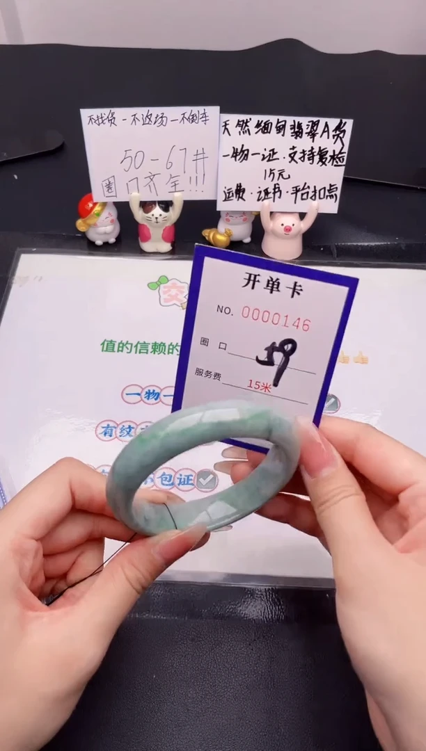 未镶嵌手镯翡翠翡翠手镯未镶嵌
