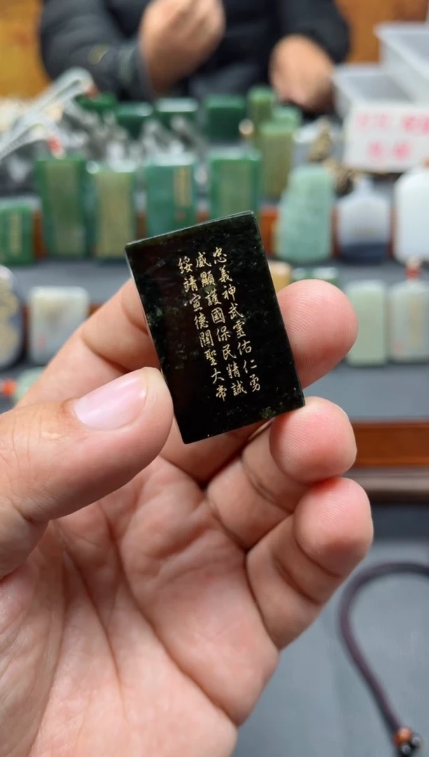 【闪购商品】和田玉挂件未镶嵌47