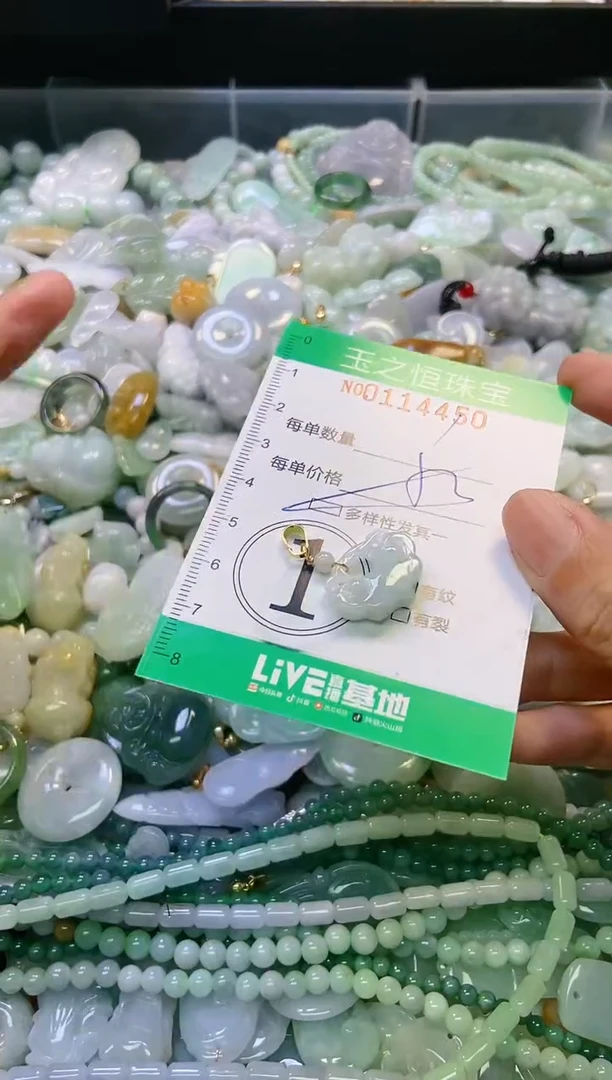 翡翠未镶嵌颈饰闪购0114450多样性发其一