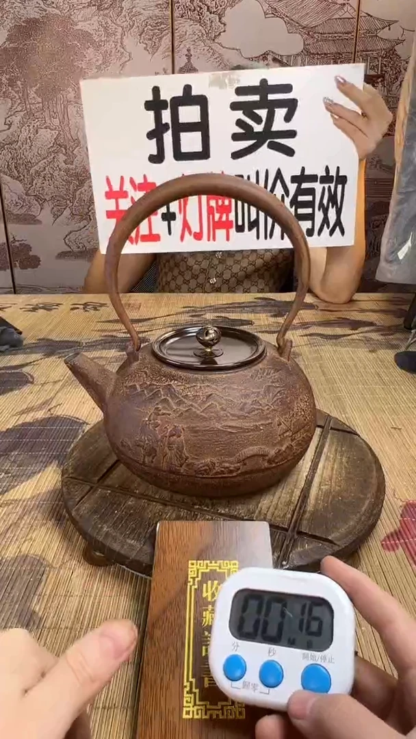 晖**去壶壶壶壶壶壶壶壶壶壶壶    号