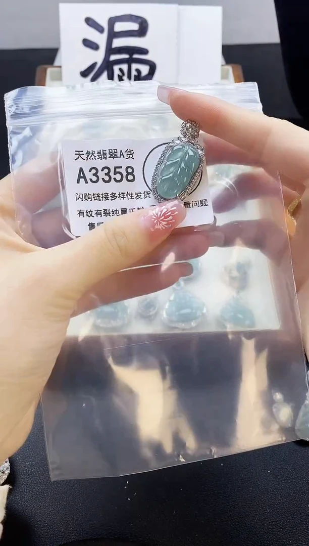 【闪购商品】翡翠颈饰未镶嵌天然翡翠A货8888