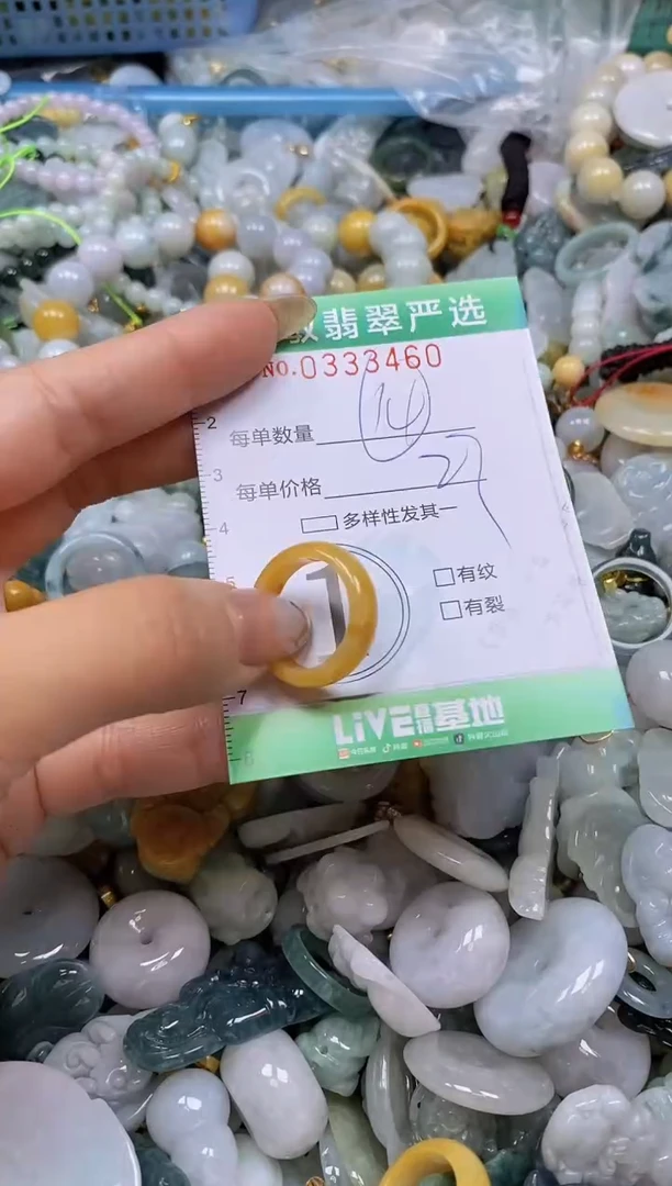 颈饰未镶嵌翡翠闪购0333460
