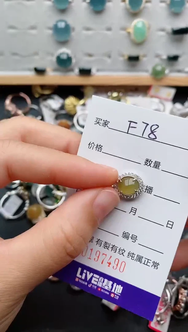 翡翠戒指银S925镶嵌.