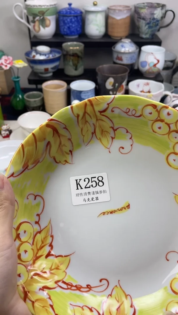 瓷片牵****步                K258