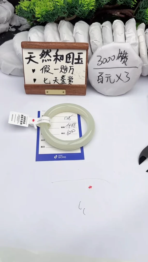 和田玉手镯未镶嵌柯沛125