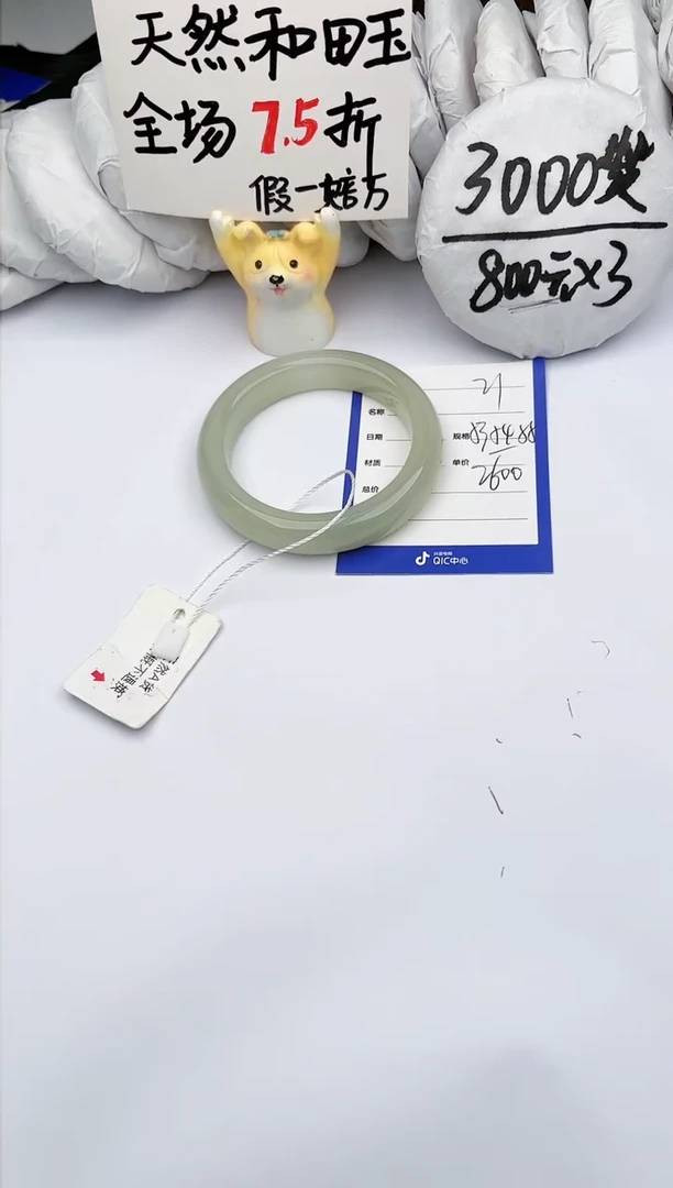 【闪购商品】和田玉手镯未镶嵌玉轩阁21
