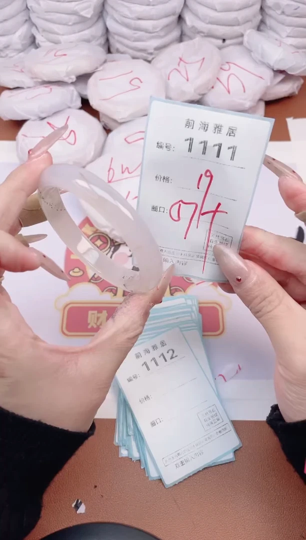 【闪购商品】玛瑙/玉髓手镯未镶嵌1111