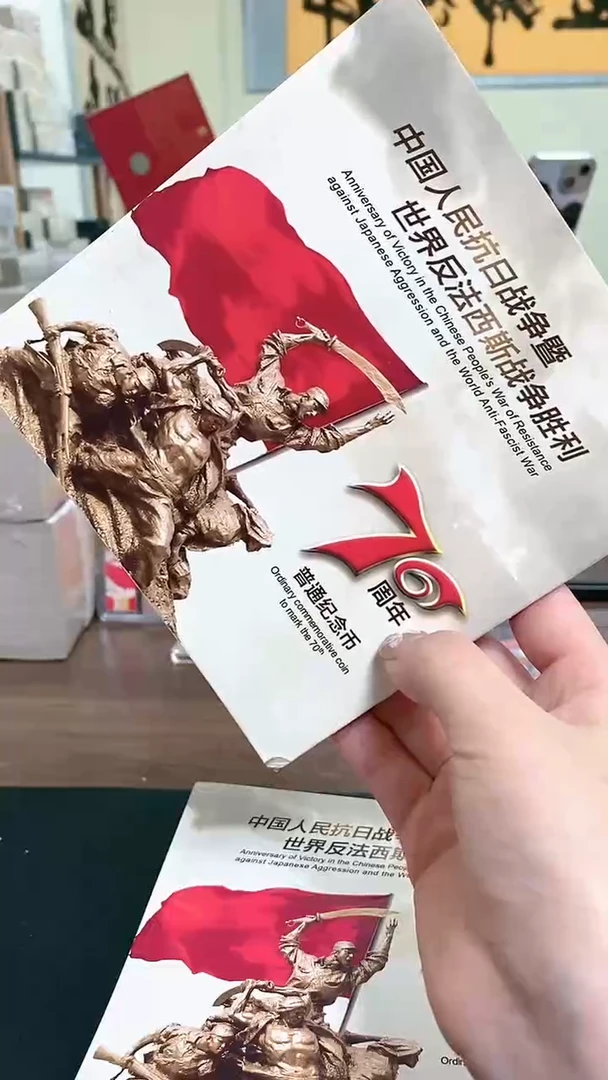 【闪购商品】其他普通金属指定链接抗币册.5-留XR-6001